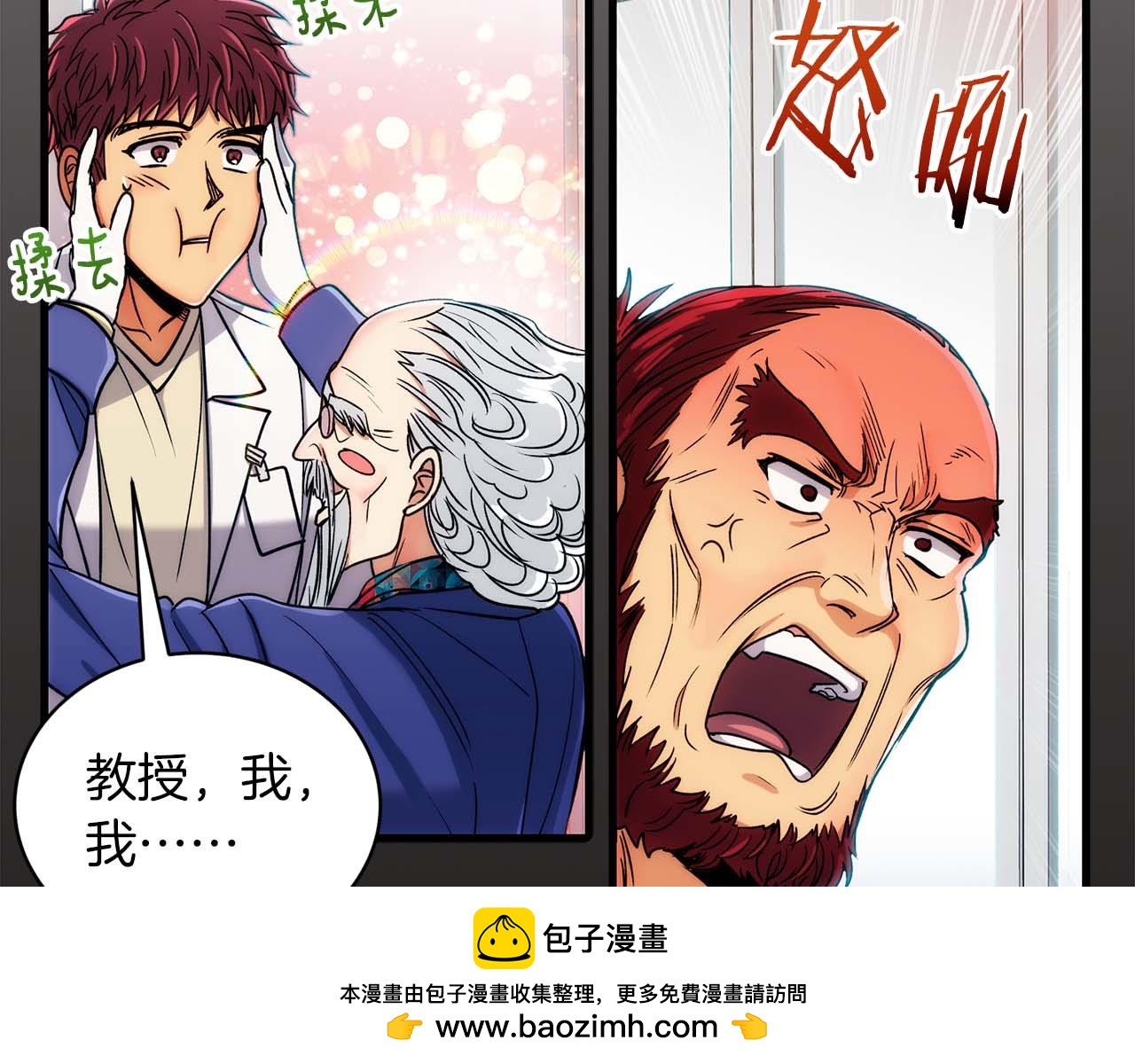 第 84 页