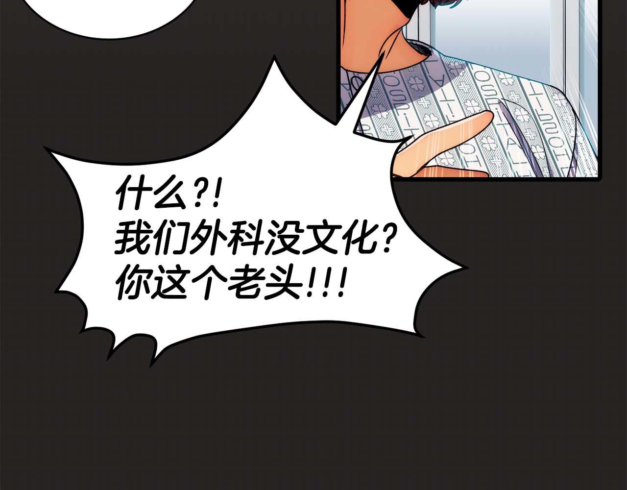 第 85 页