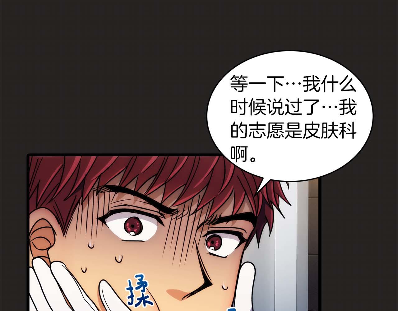 第 88 页