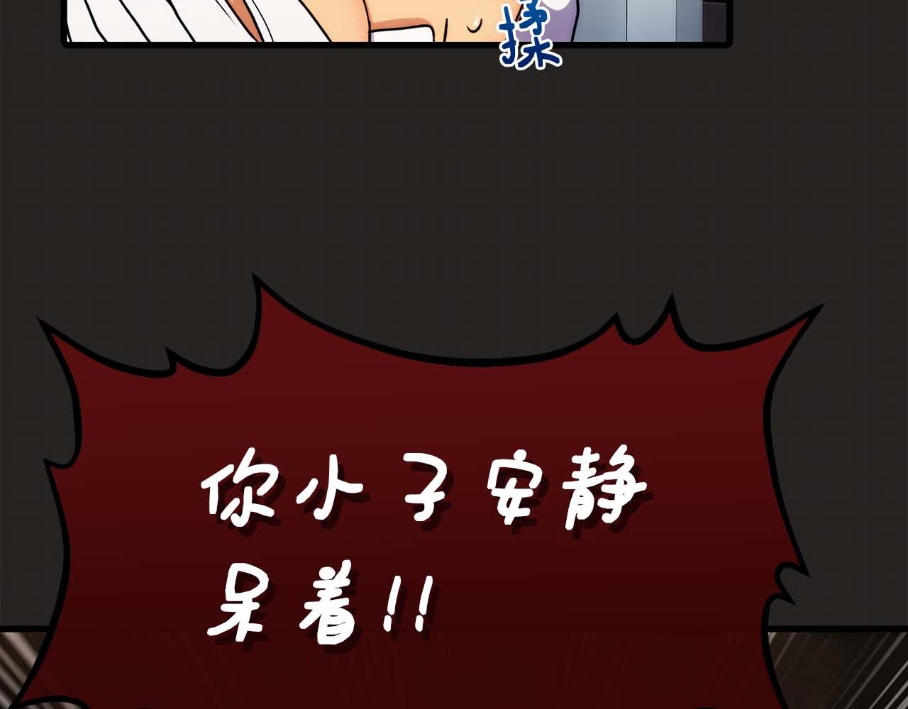 第 89 页