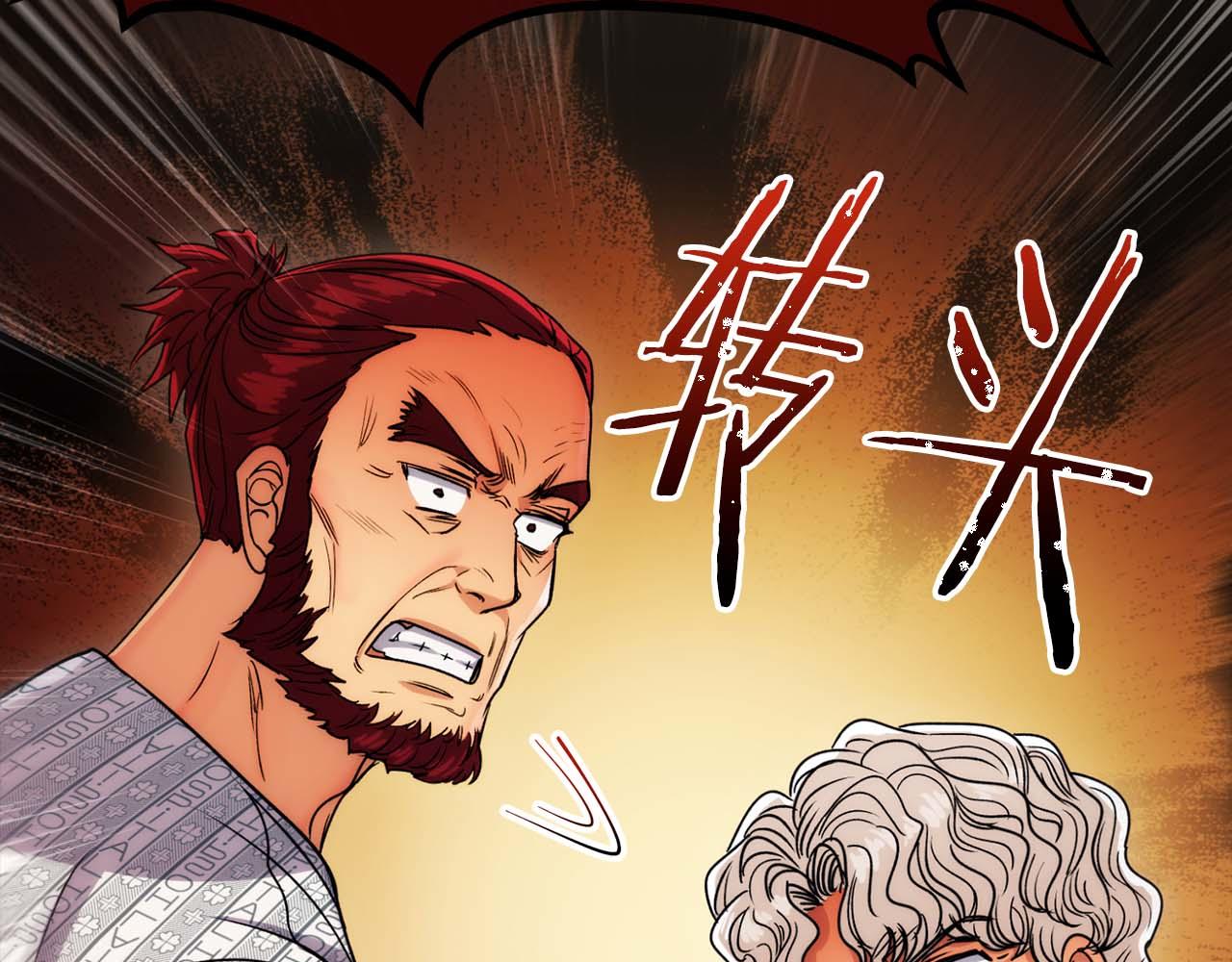 第 90 页