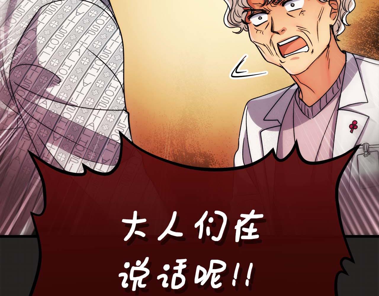 第 91 页