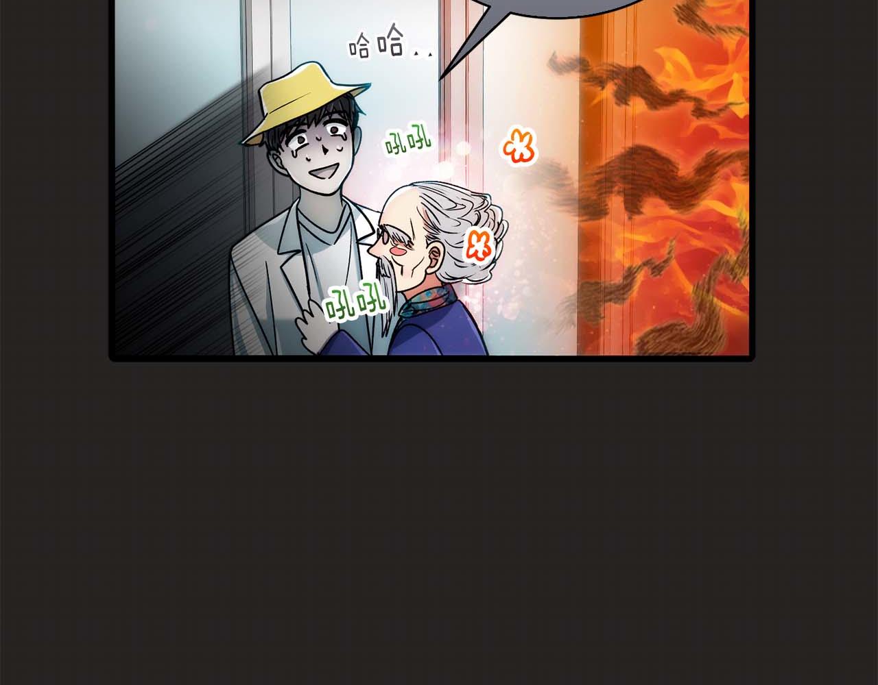第 93 页