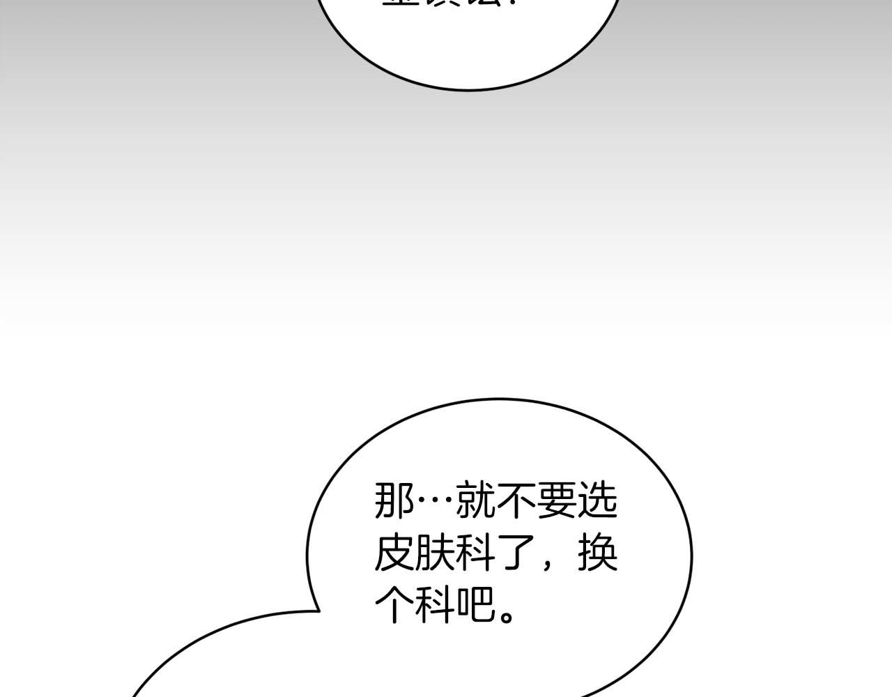 第 96 页
