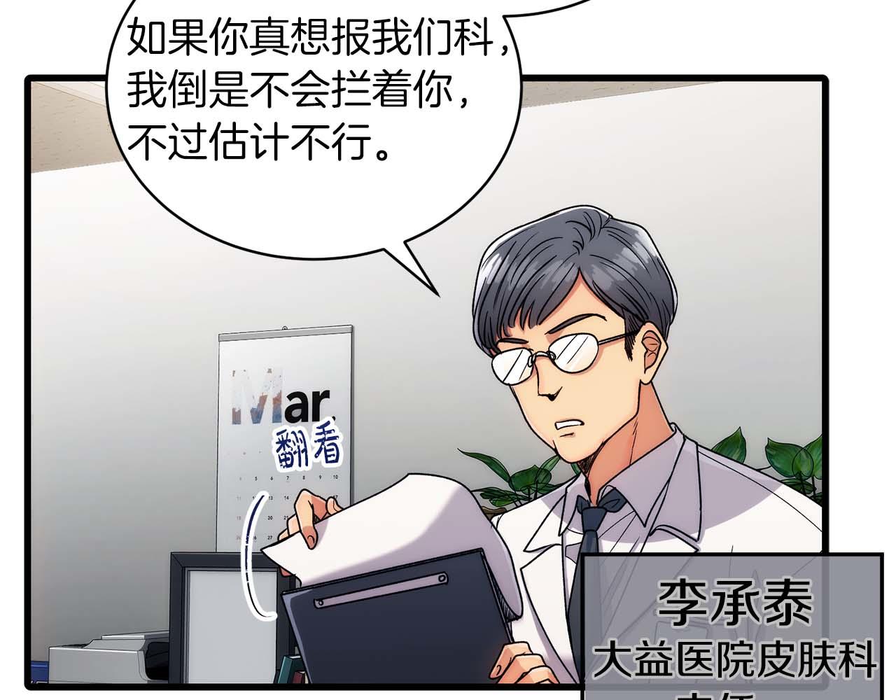 第 97 页