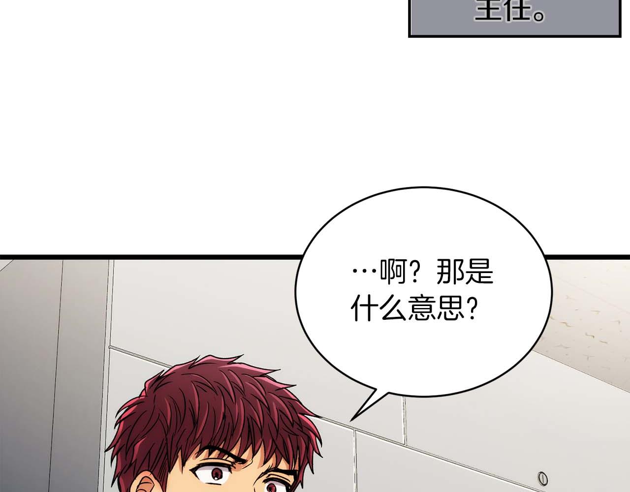 第 98 页