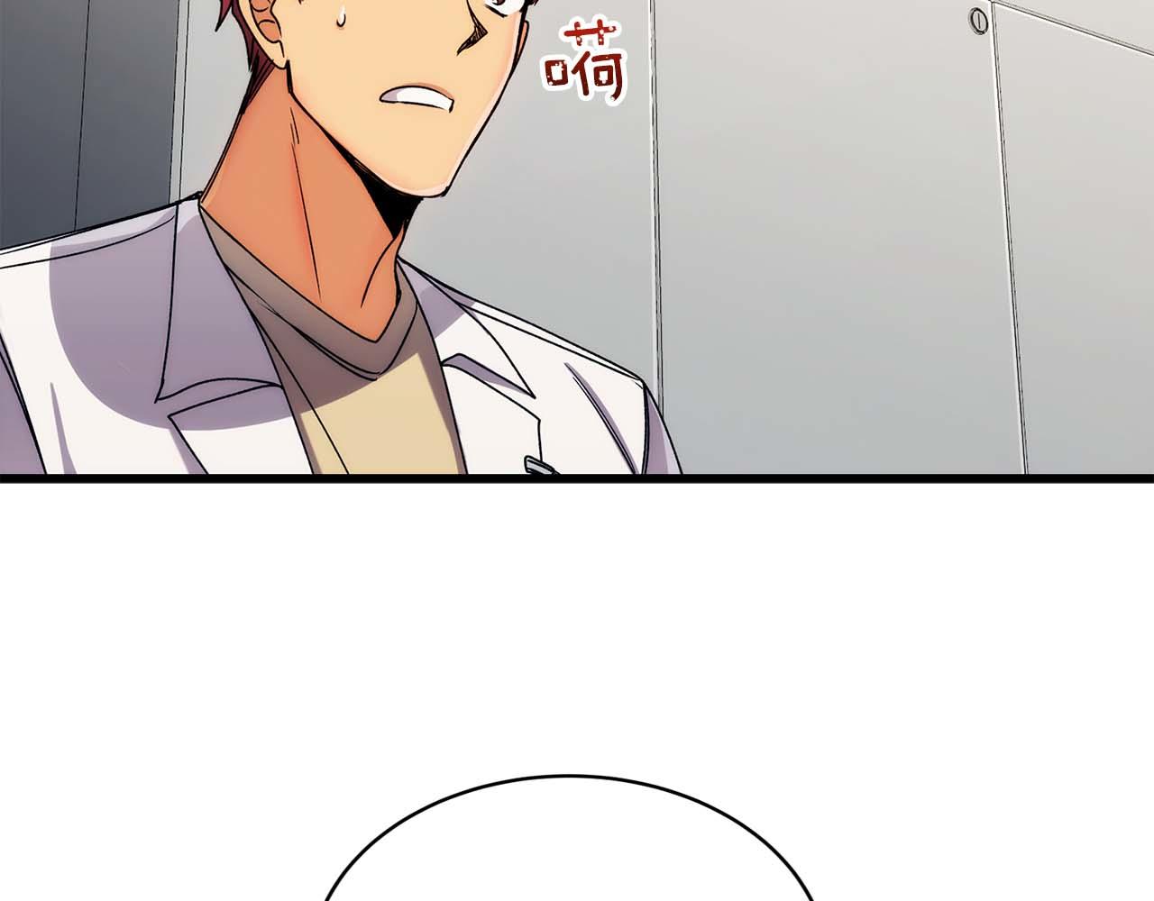 第 99 页