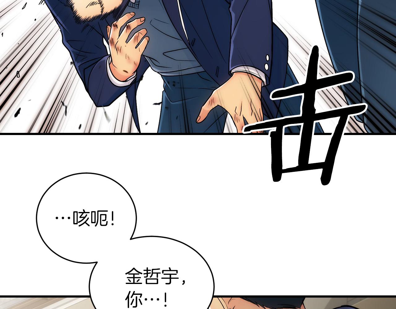 第 61 页