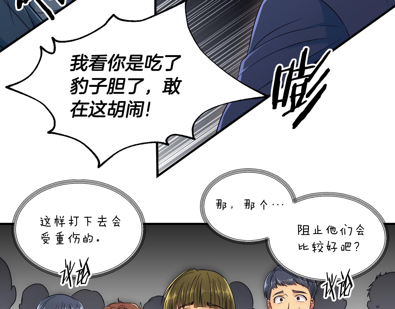 第 64 页