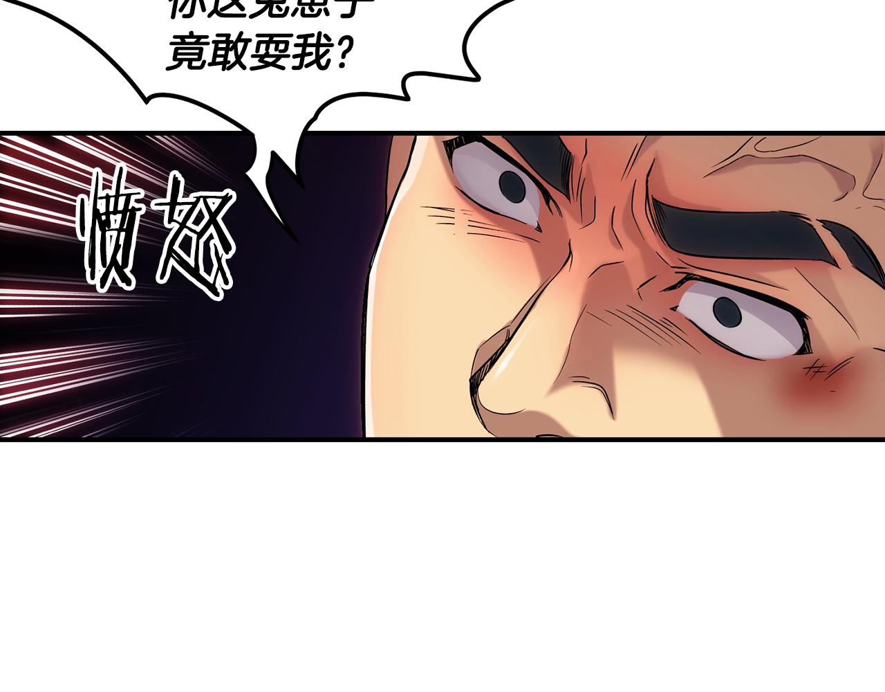 第 74 页