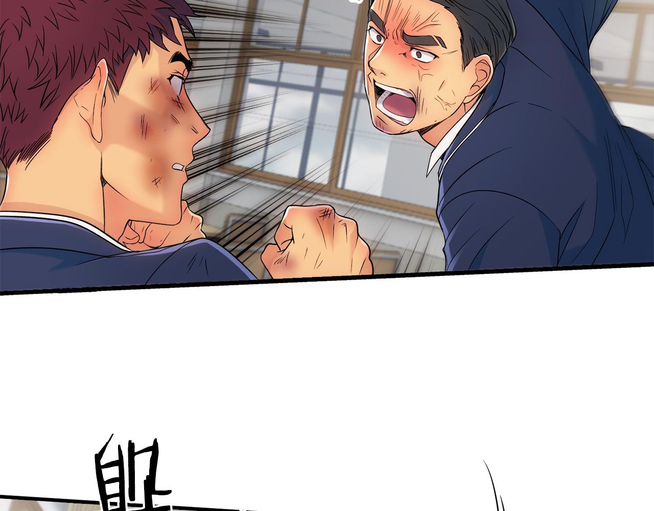 第 77 页