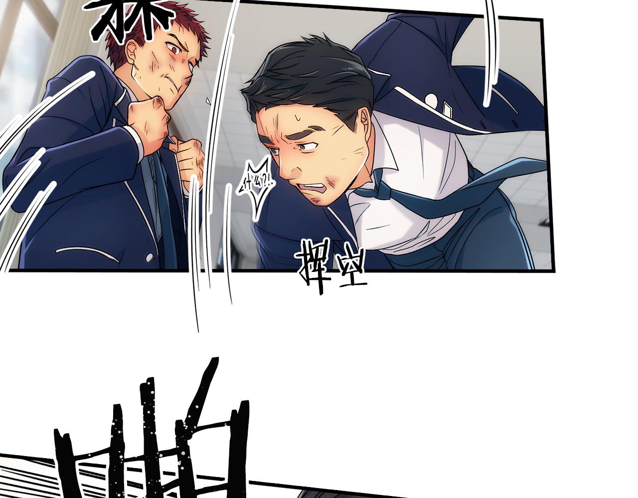 第 78 页