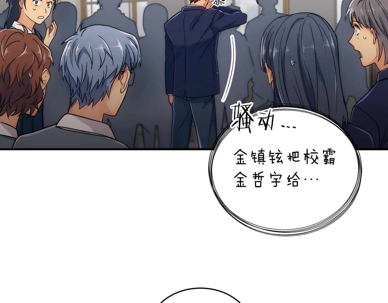 第 85 页