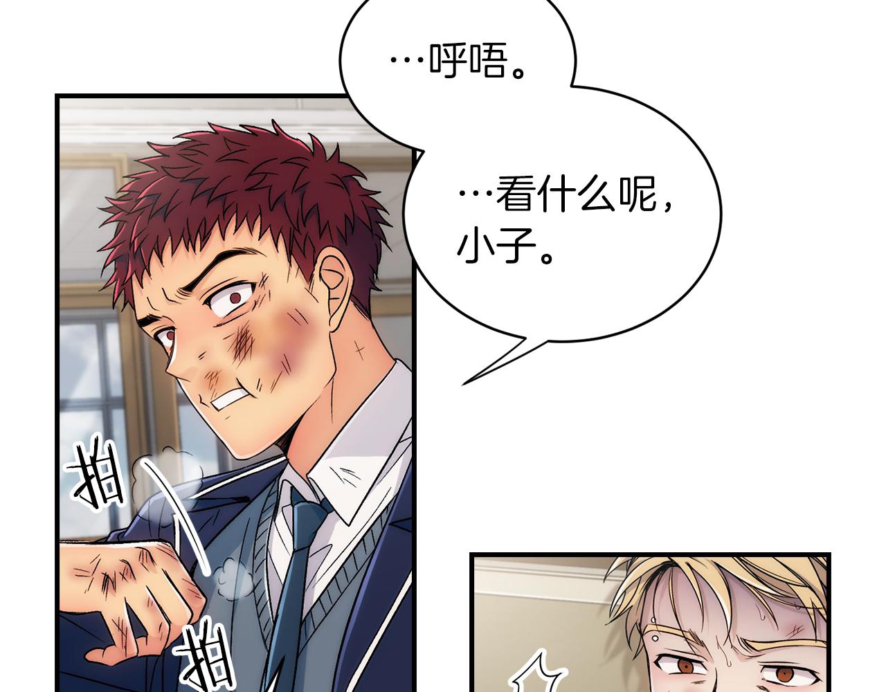 第 86 页