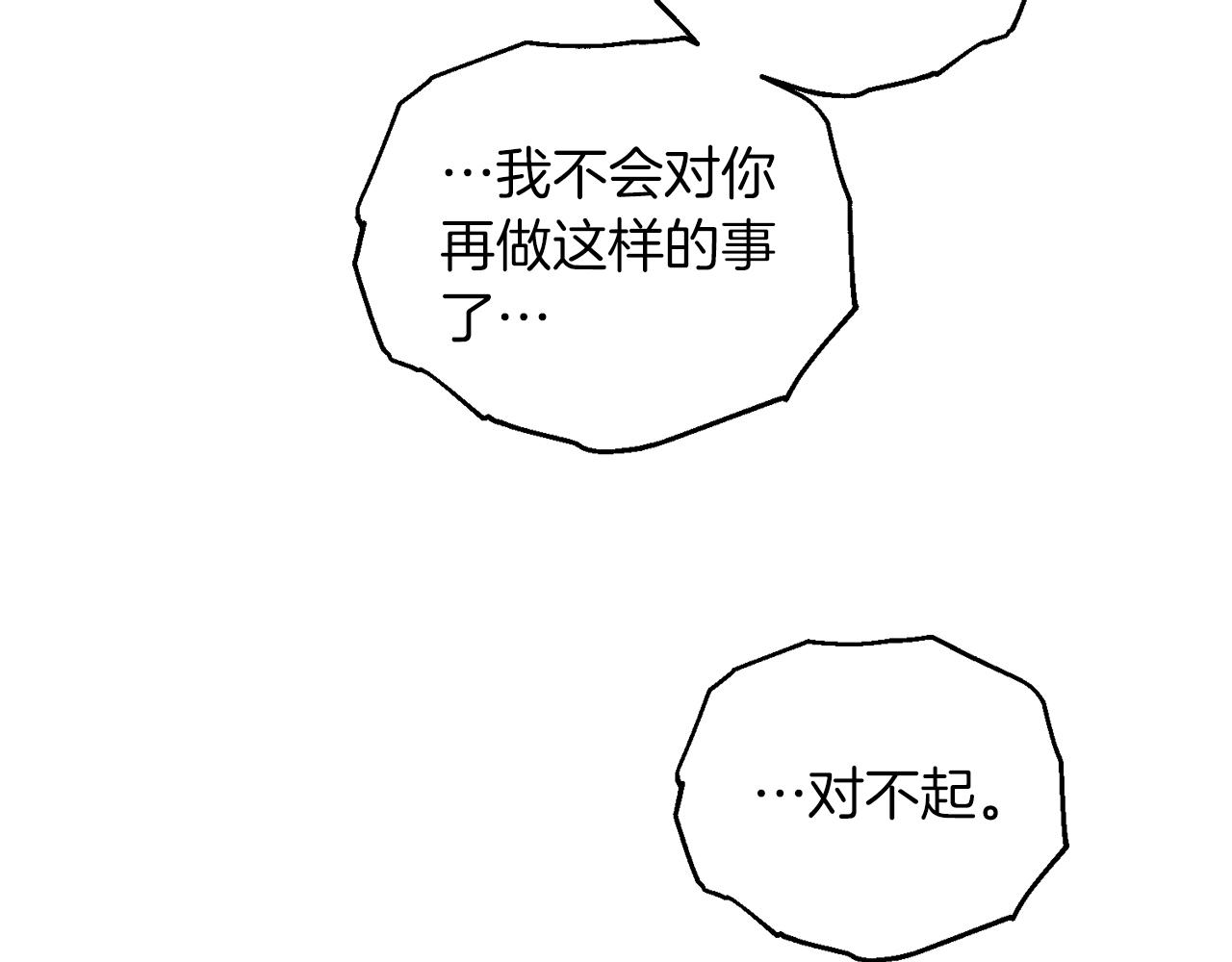 第 99 页