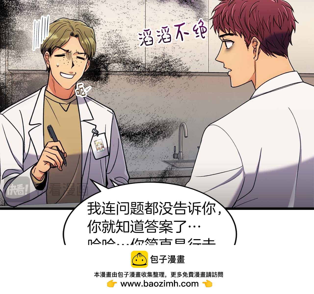 第 100 页