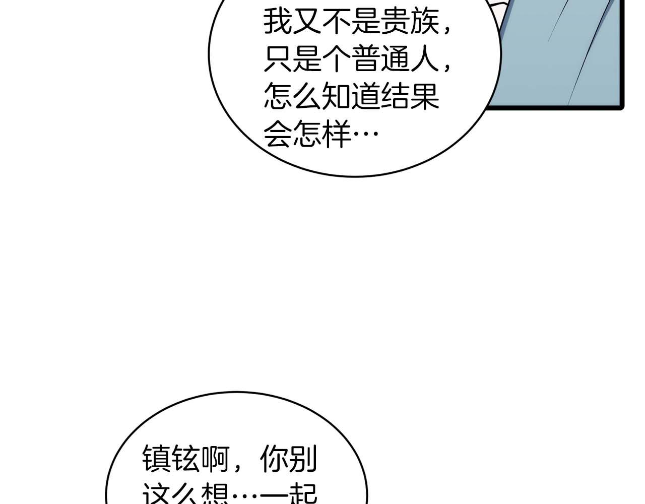 第 104 页