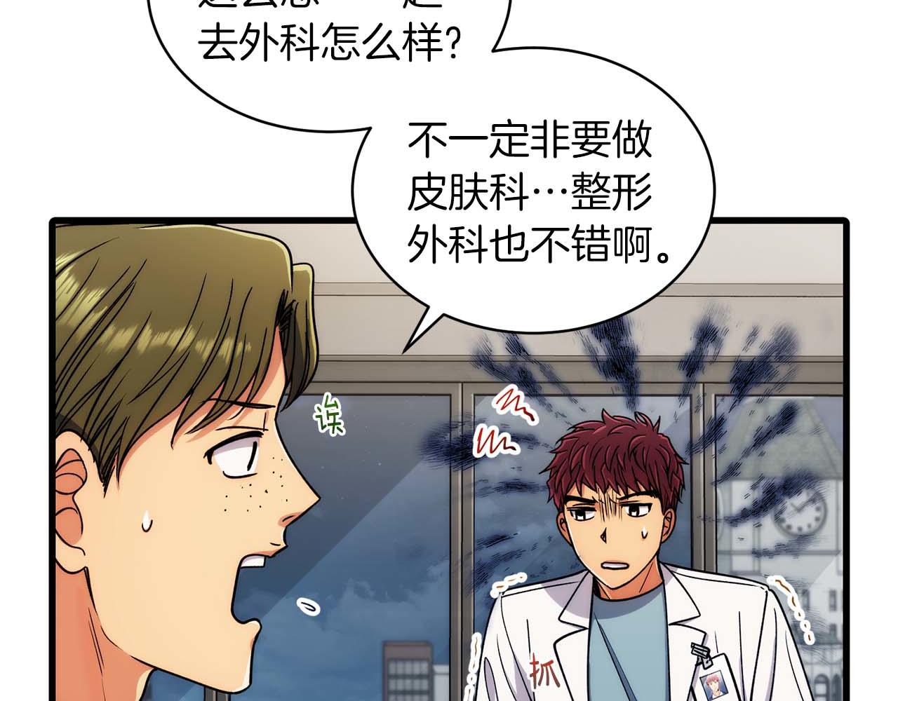 第 105 页