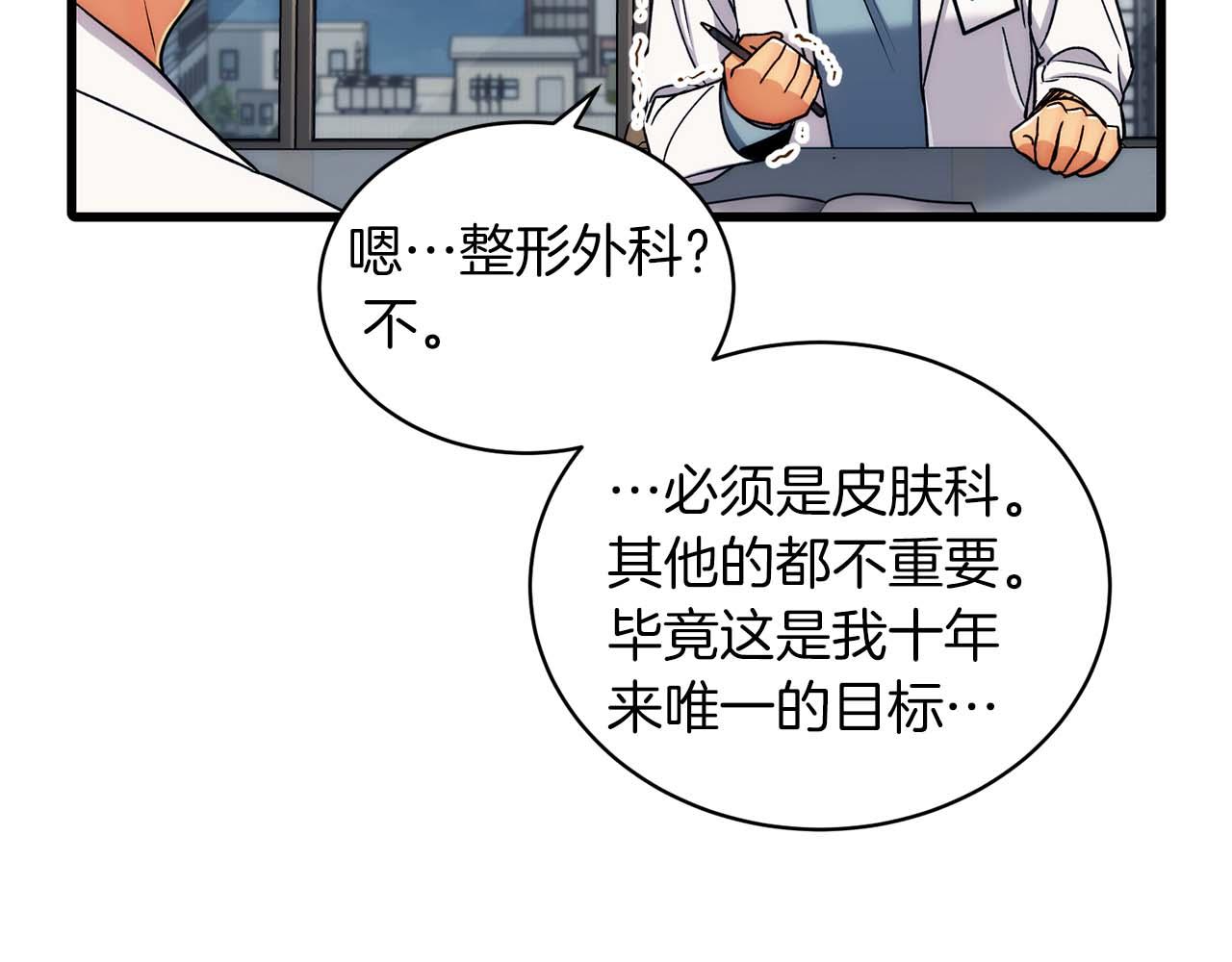 第 106 页