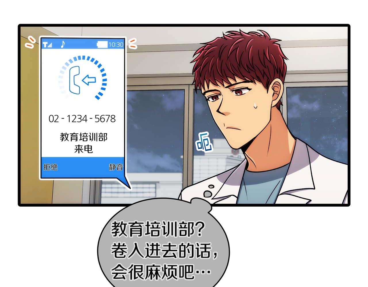 第 109 页