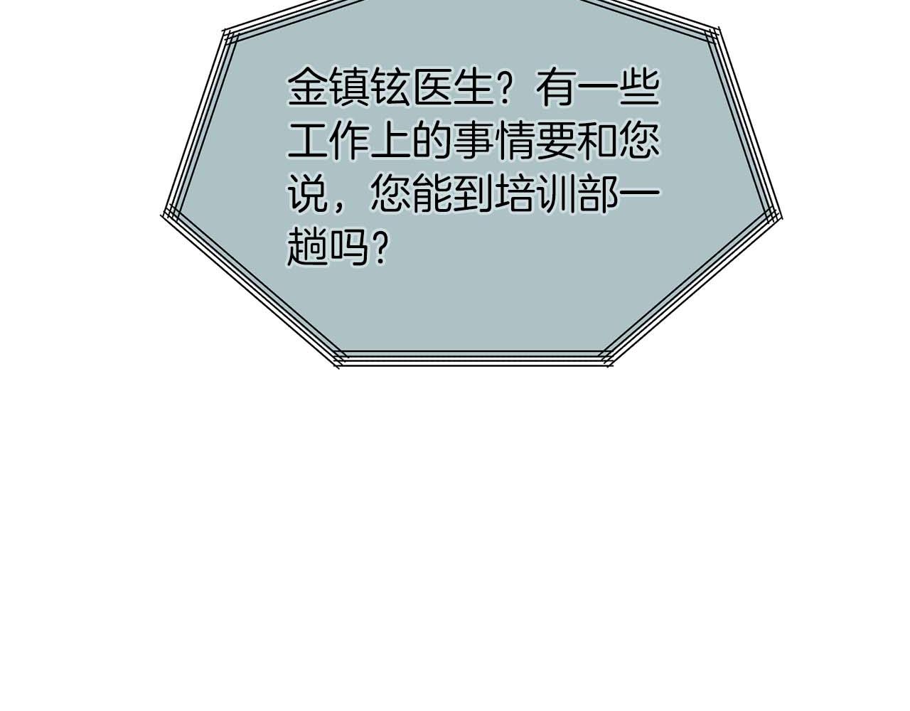 第 111 页