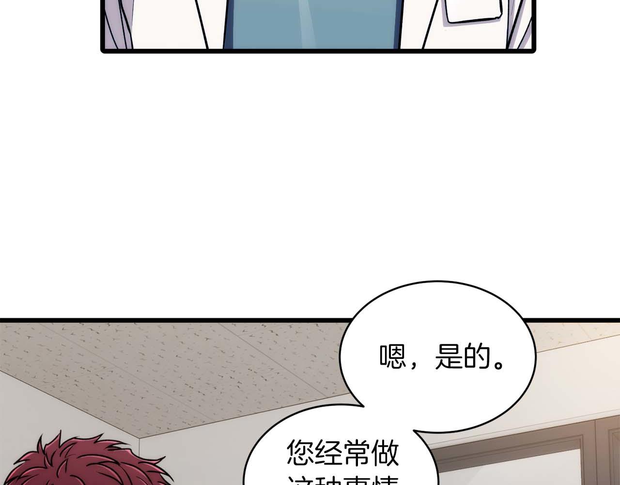 第 115 页
