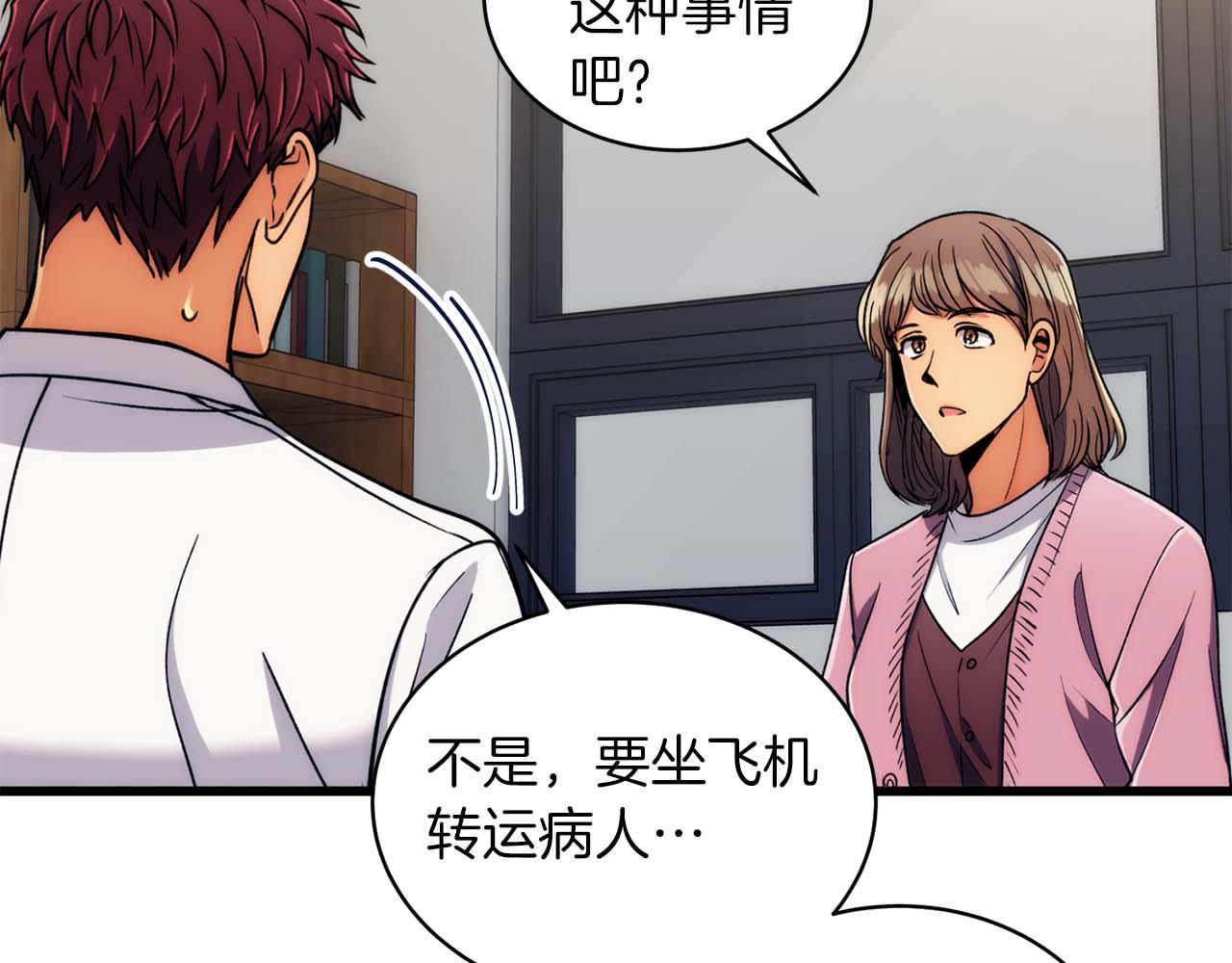第 116 页