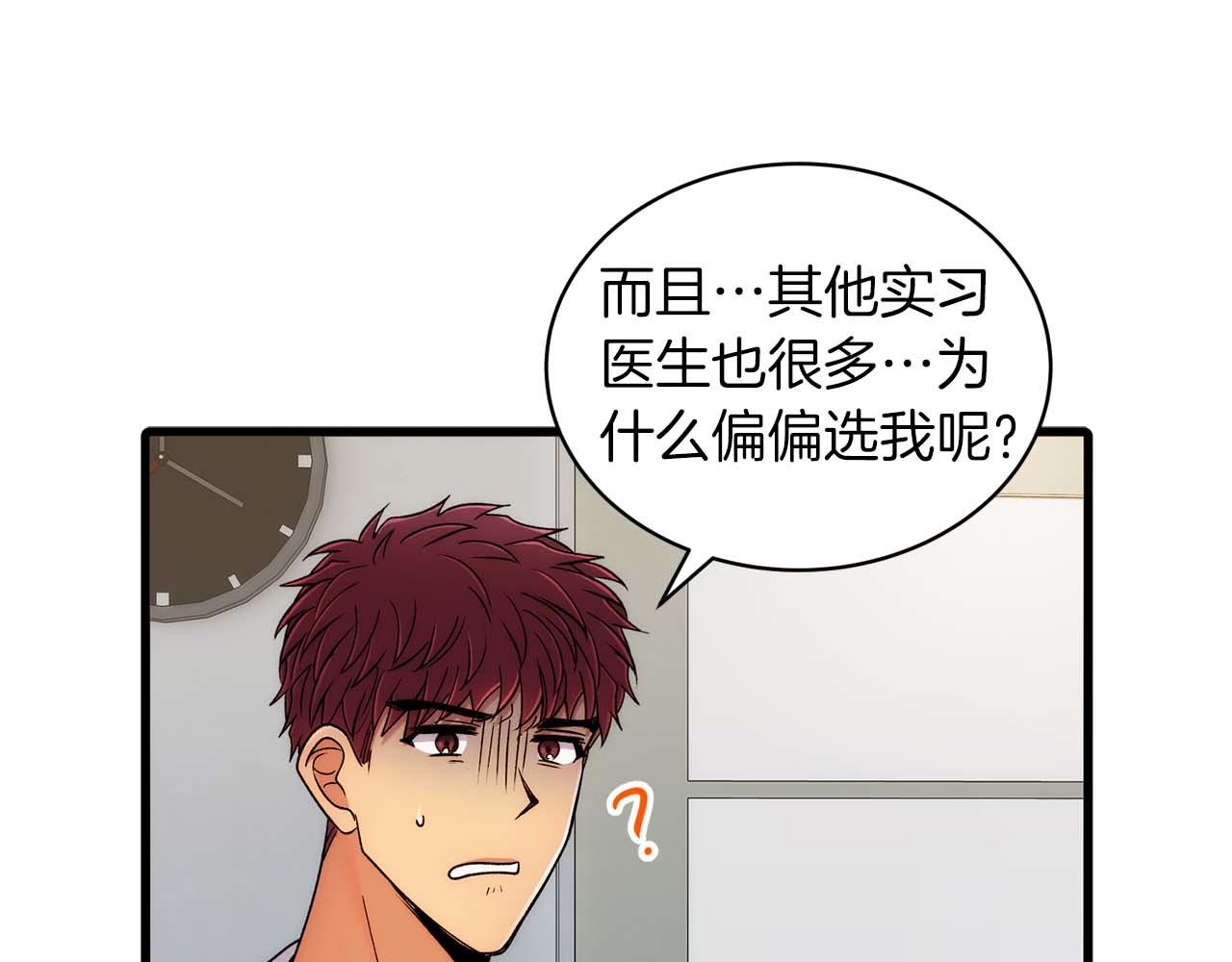 第 118 页