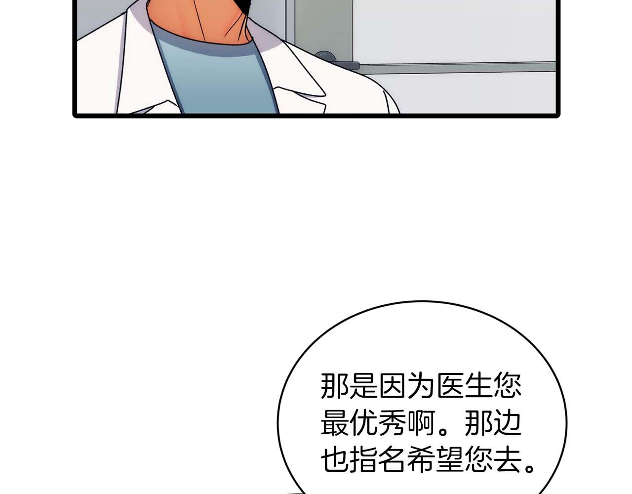 第 119 页