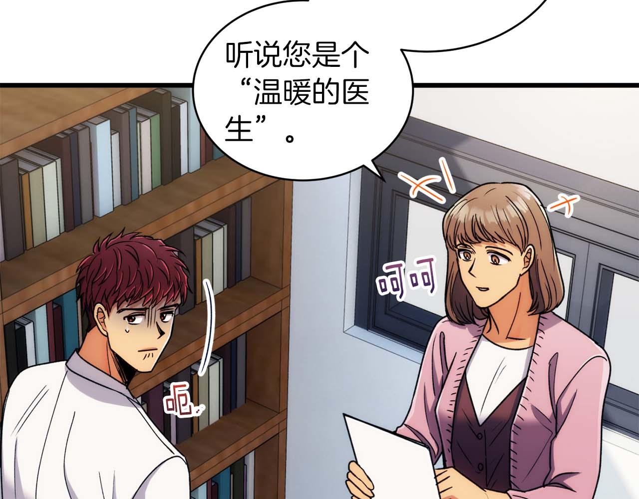 第 120 页