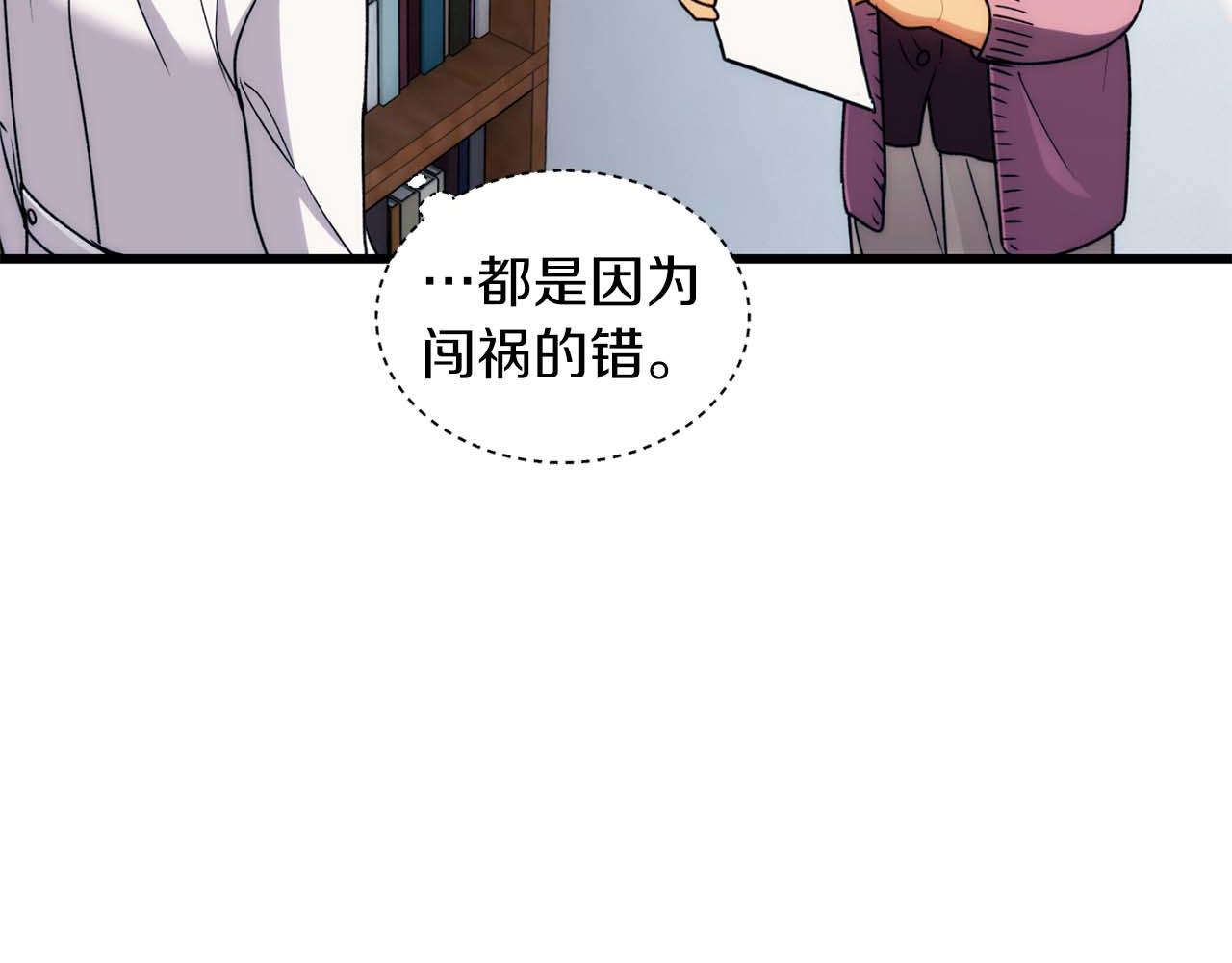 第 121 页