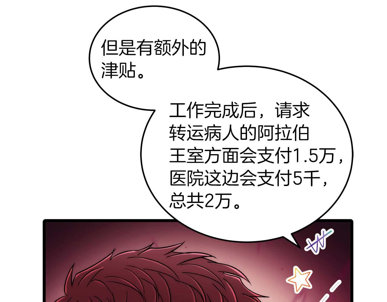 第 124 页