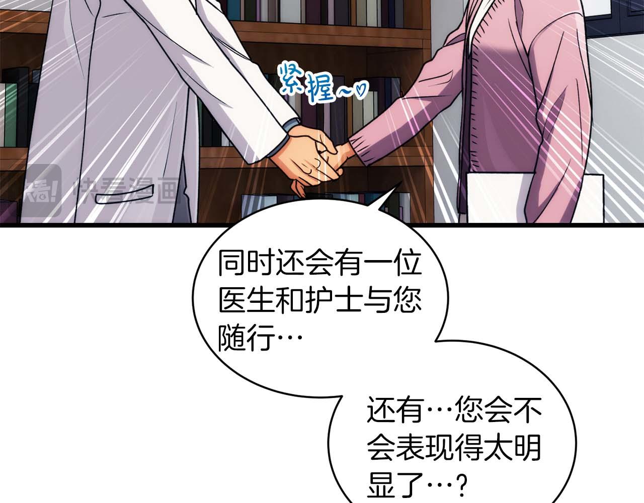 第 128 页