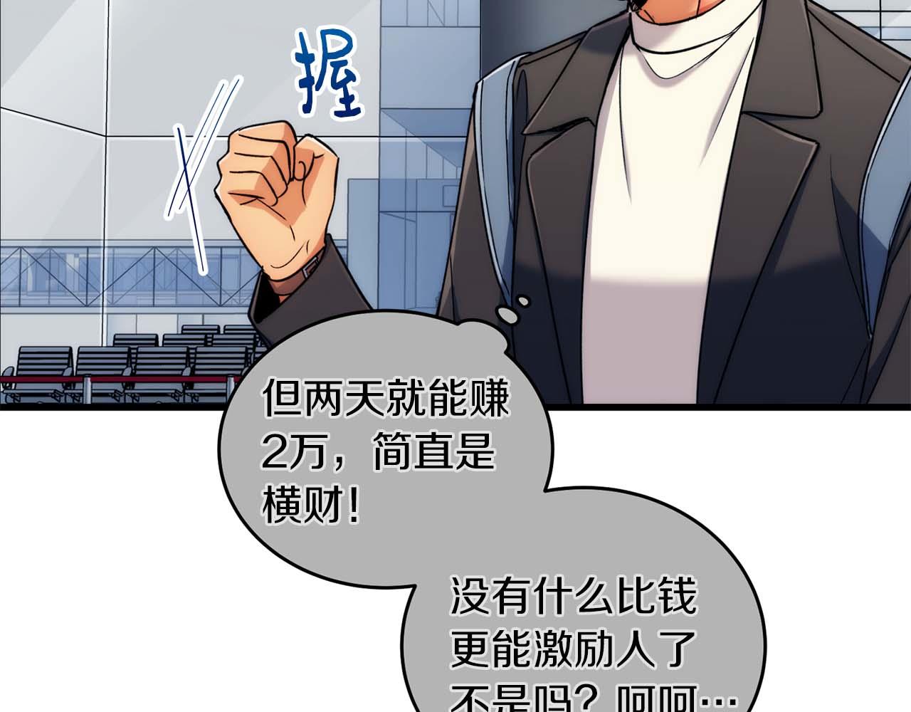 第 136 页