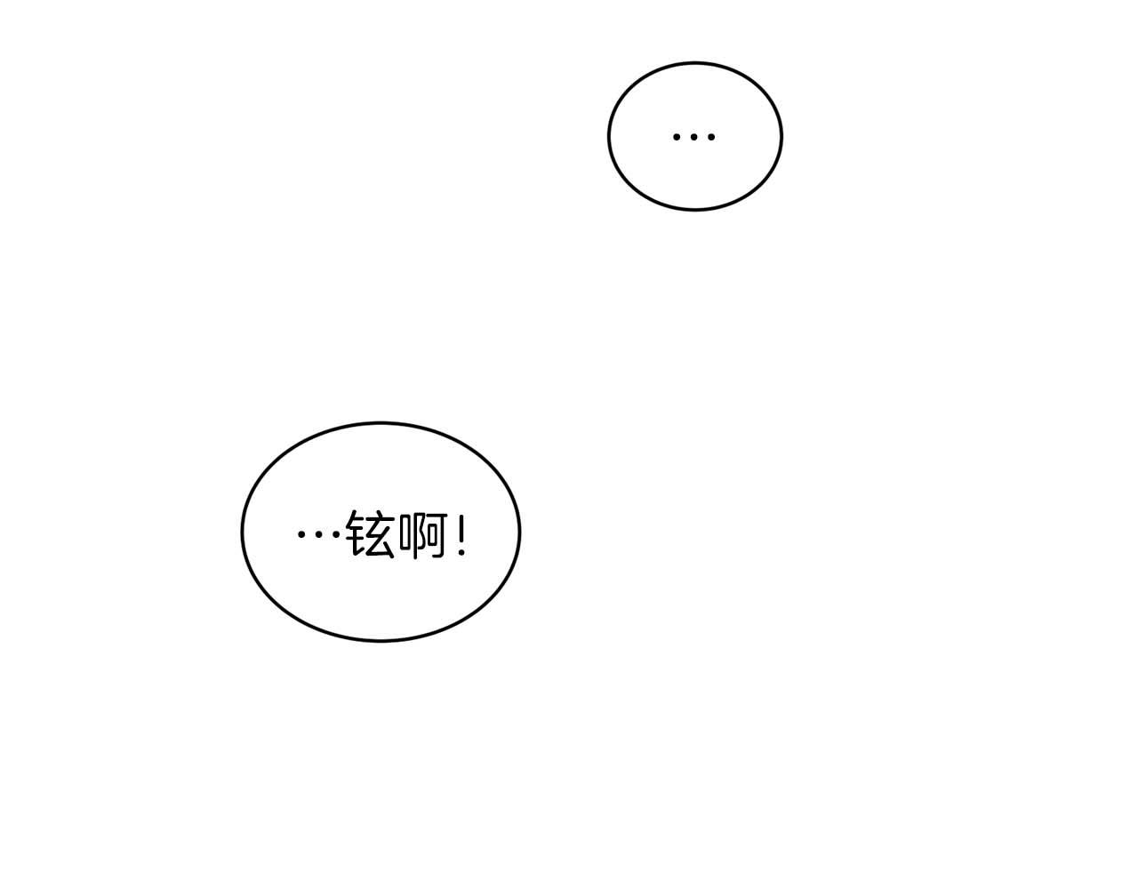 第 138 页