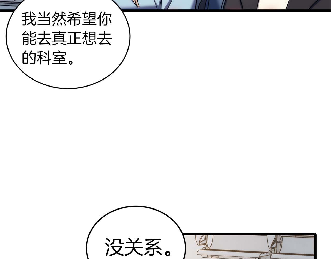 第 153 页