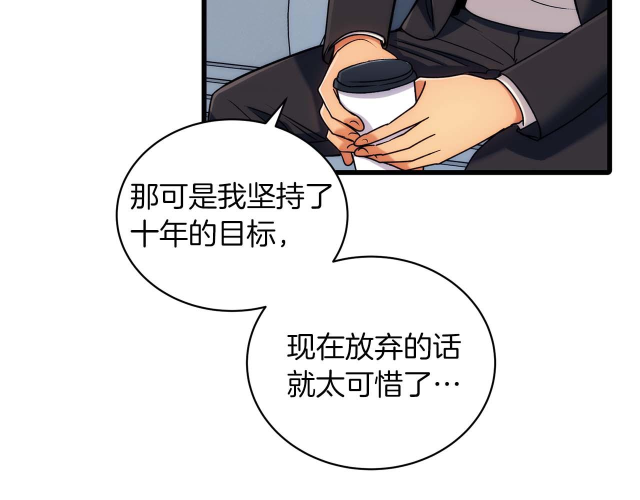 第 155 页