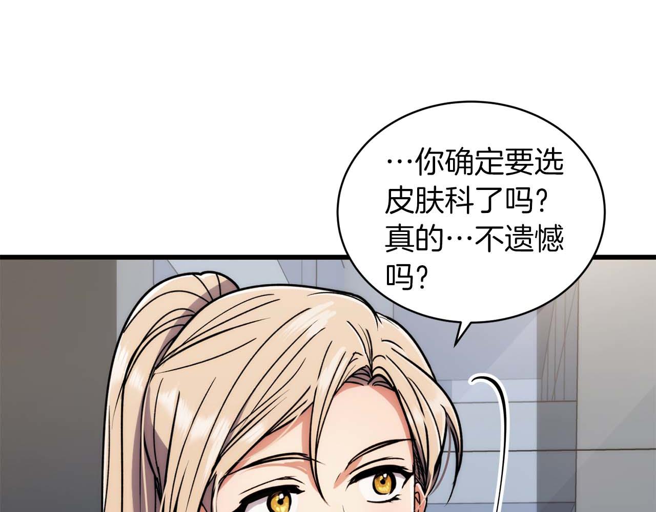 第 156 页