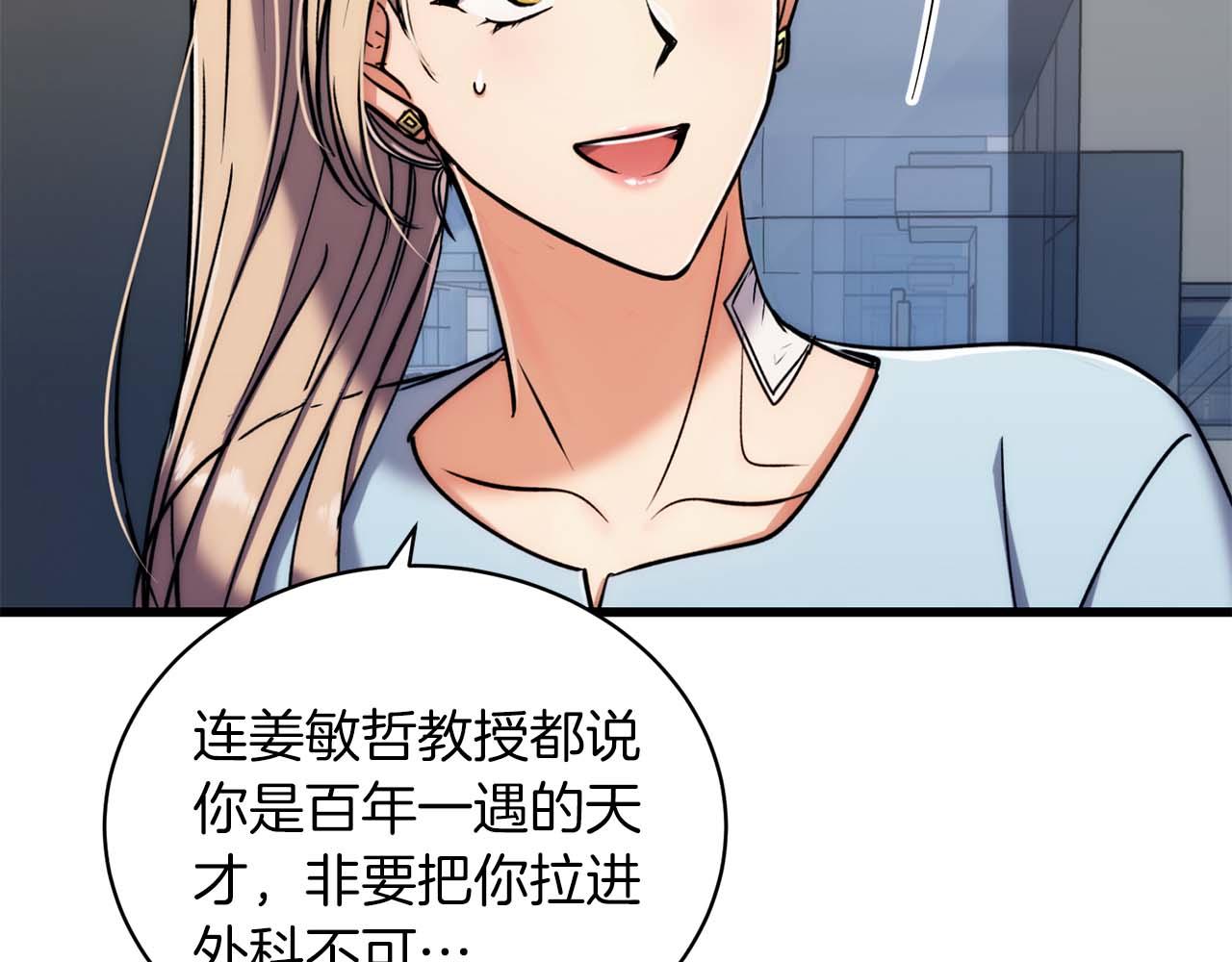 第 157 页
