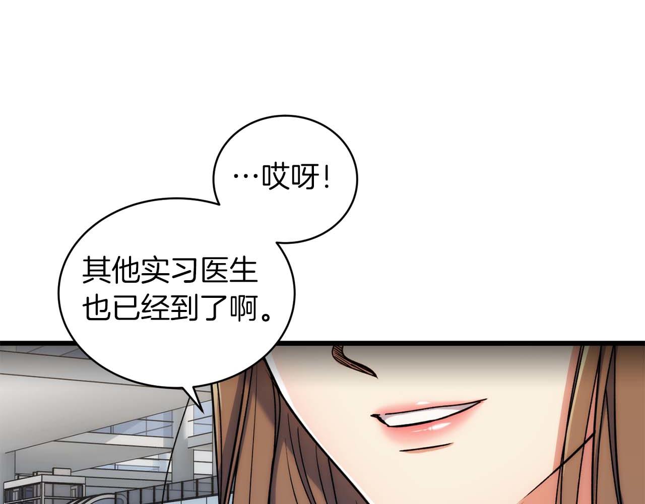 第 164 页