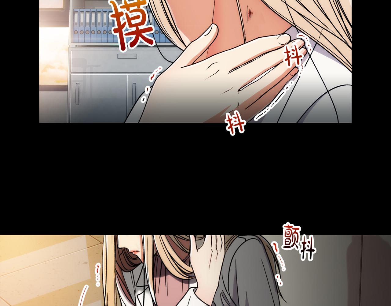 第 74 页