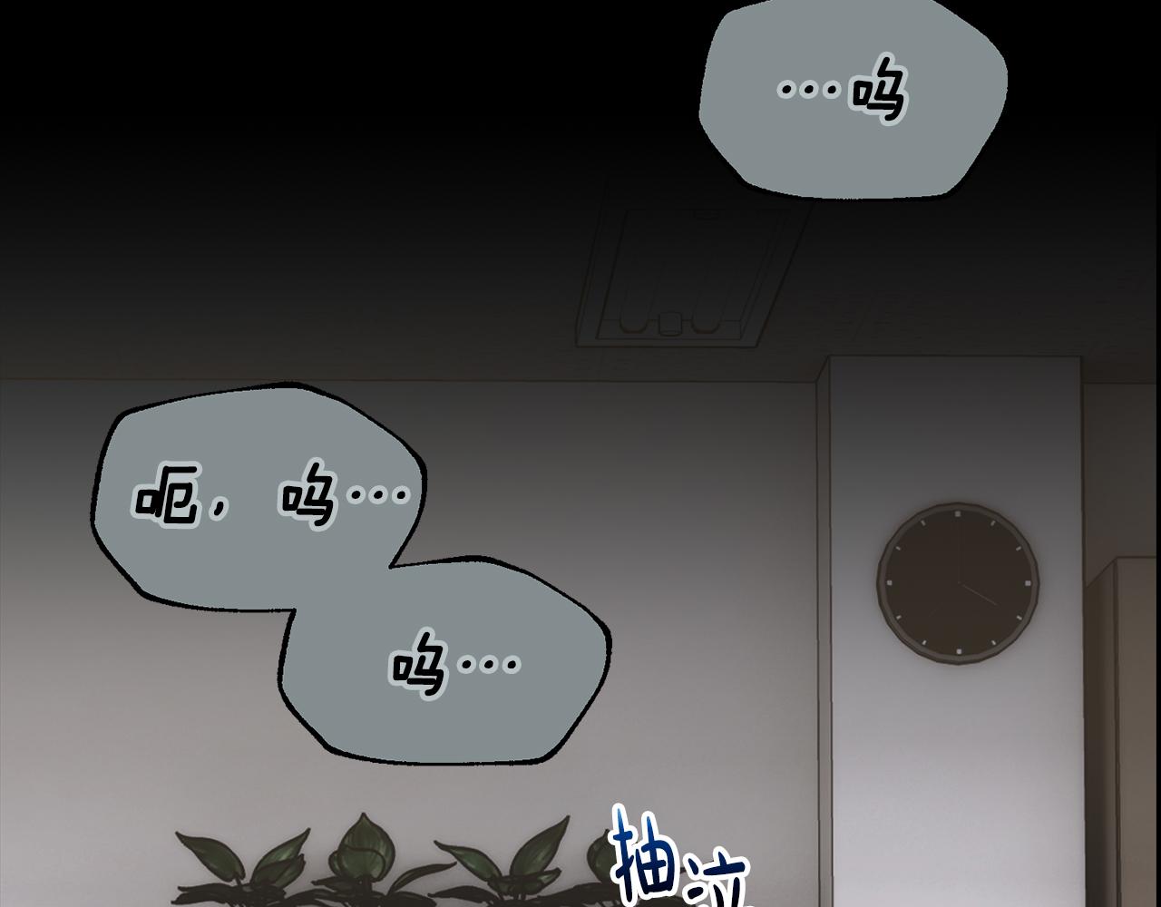 第 76 页