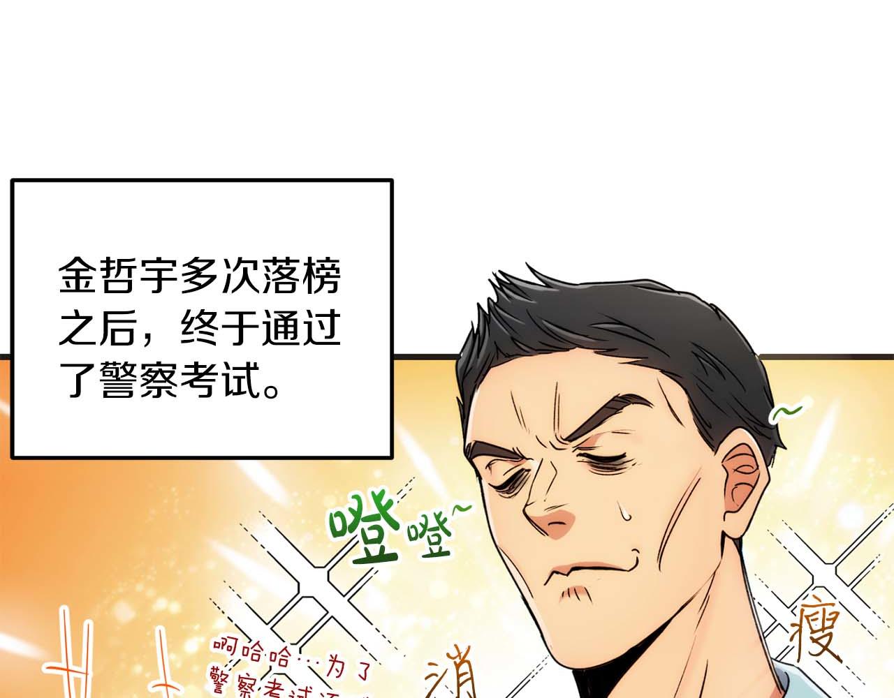 第 83 页