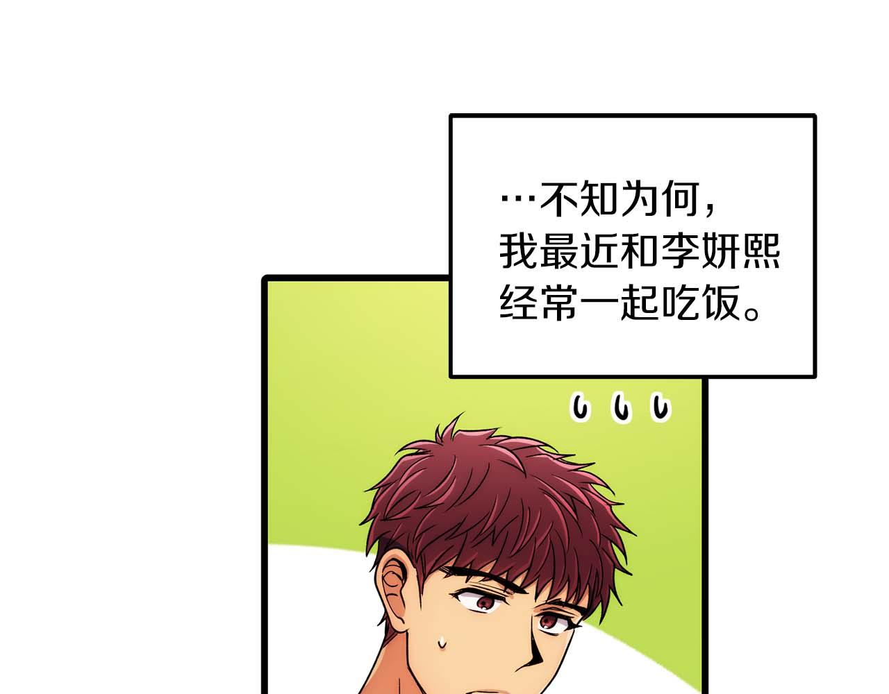 第 87 页