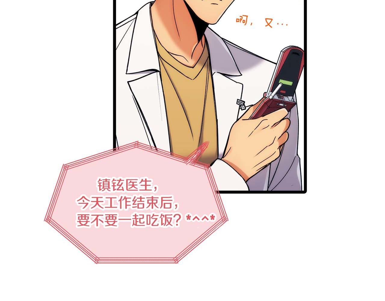 第 88 页