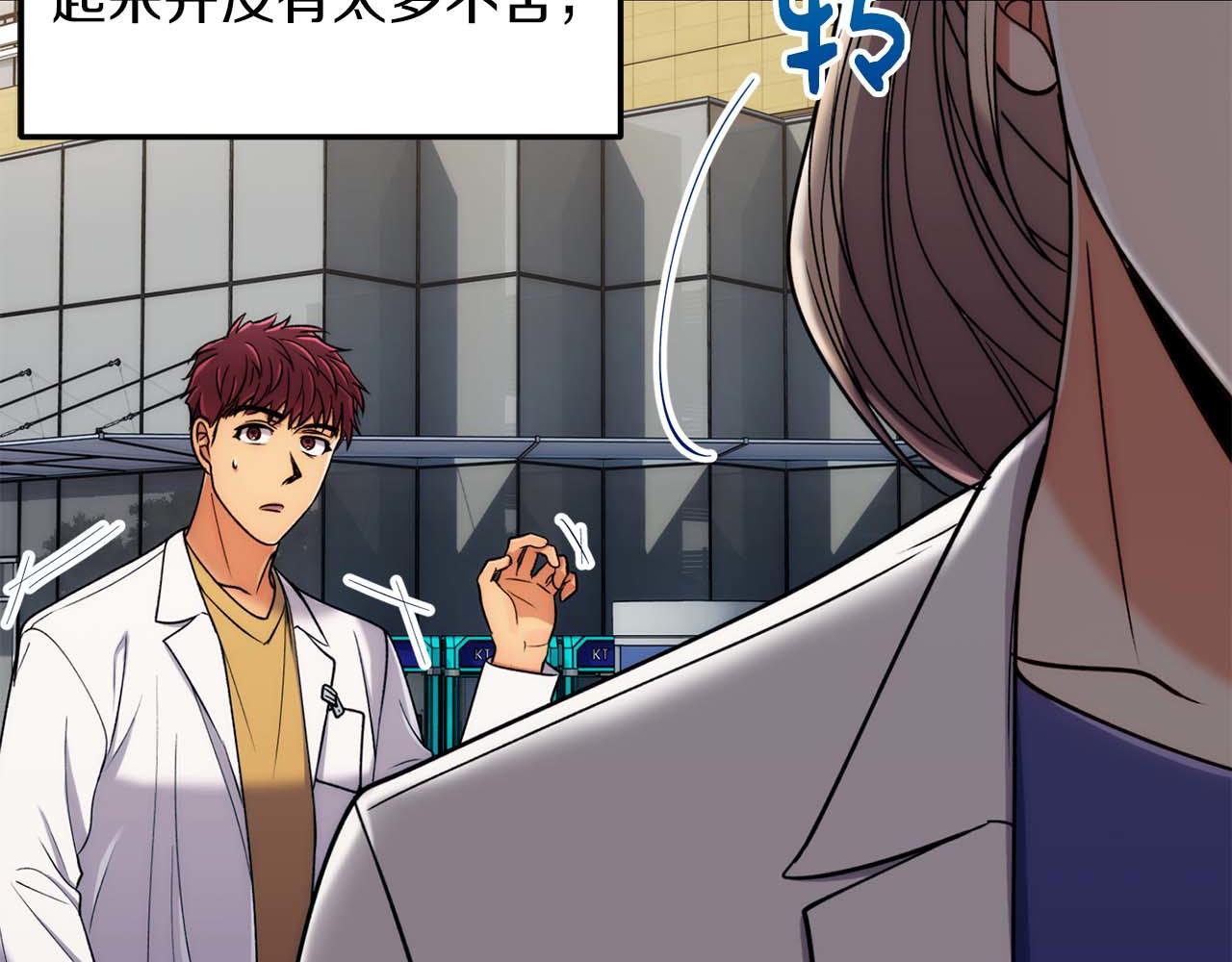 第 92 页