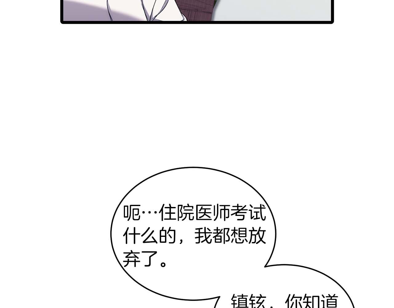 第 97 页