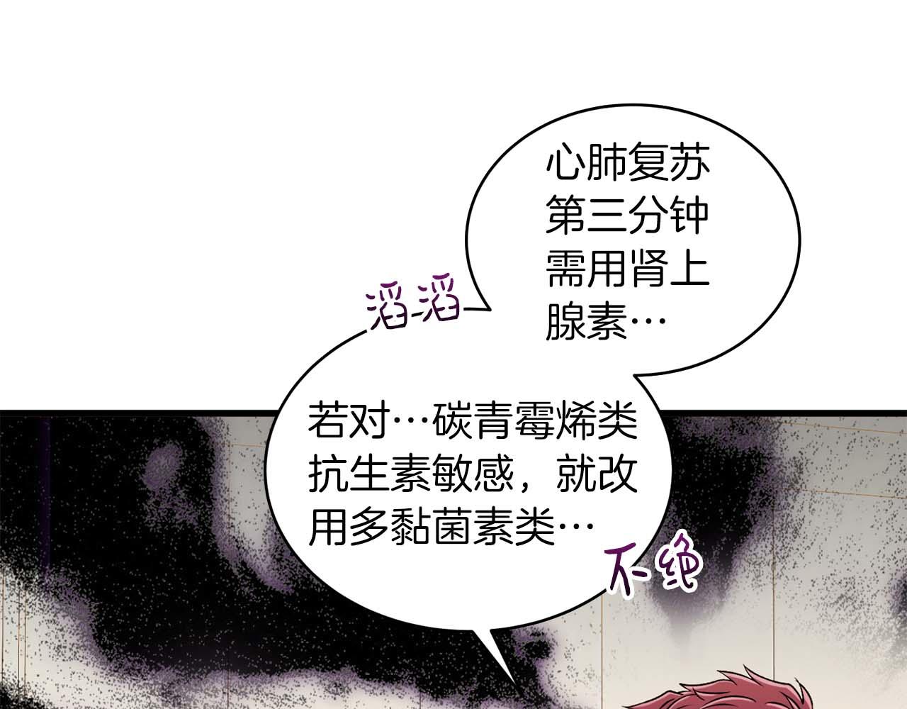 第 99 页