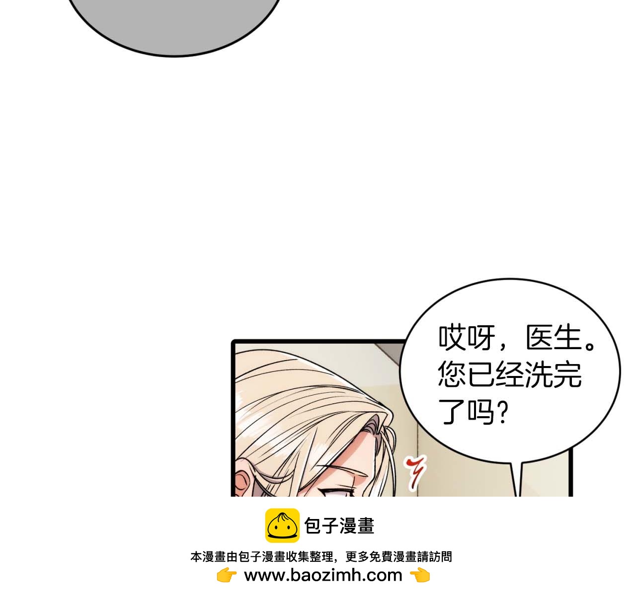 第 100 页