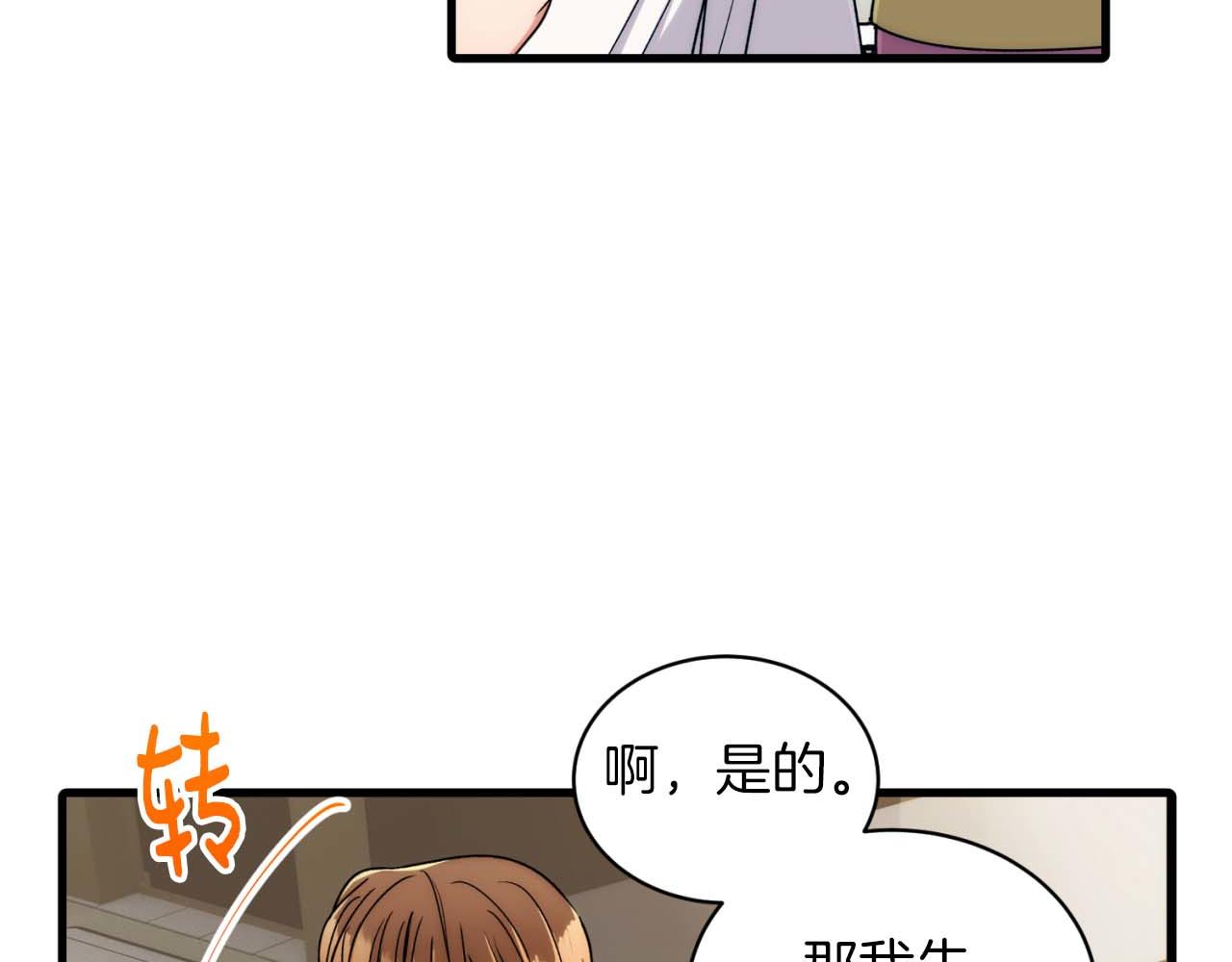 第 102 页
